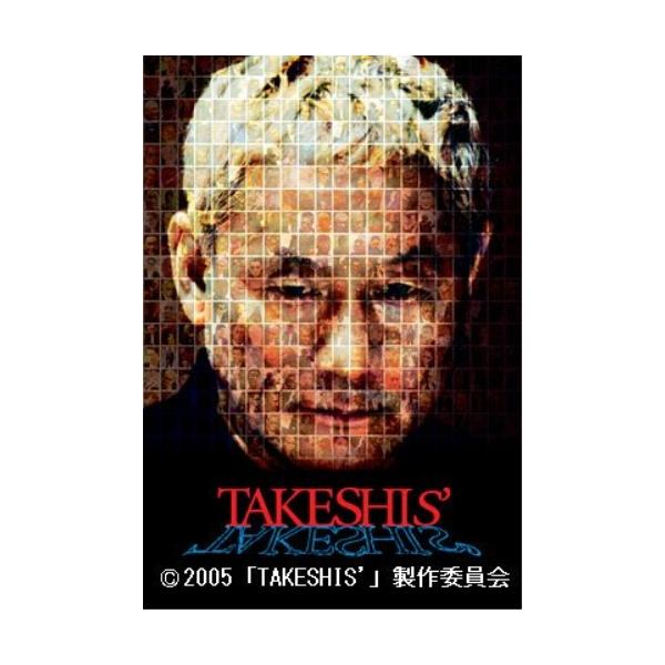 TAKESHIS’ ／ ビートたけし (DVD)