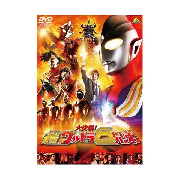 種別:DVD発売日:2009/01/23収録曲:劇場特報/劇場予告/TVスポット/PV/デジタルギャラリー