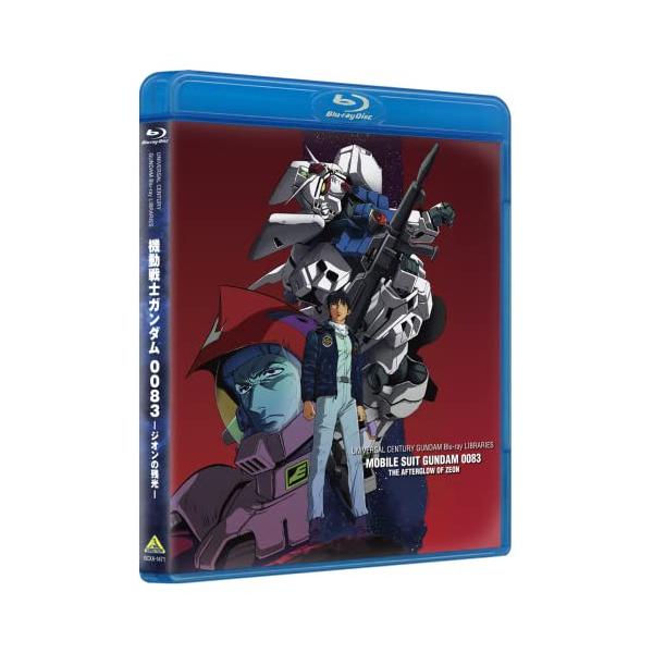 BANDAI - 機動戦士ガンダム0083 Blu-ray Box【廃盤】 Amazon.co.jp: 機動戦士ガンダム0083 Blu-ray Box : 堀川亮