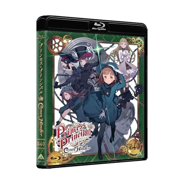 プリンセス・プリンシパル Crown Handler 第4章(特装限定版)(Bl.. ／ (Blu-ray)
