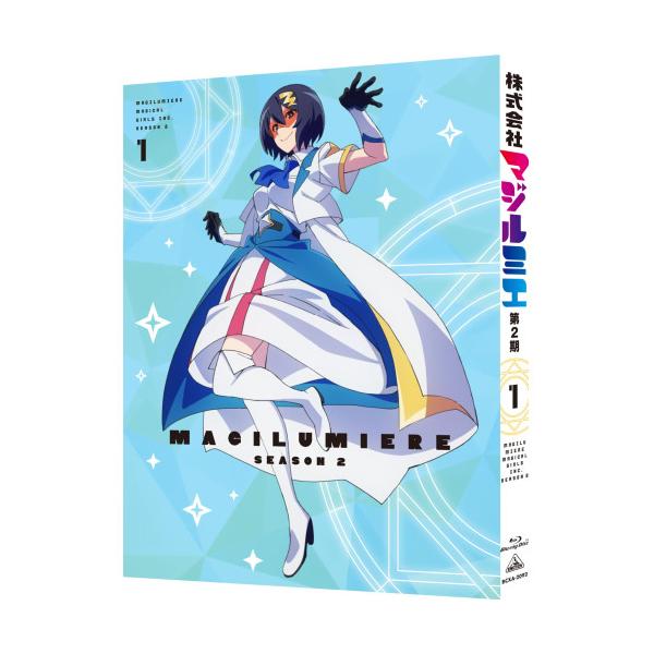 株式会社マジルミエ第2期 第1巻(特装限定版)(Blu-ray Disc) ／ (Blu-ray) (予約)