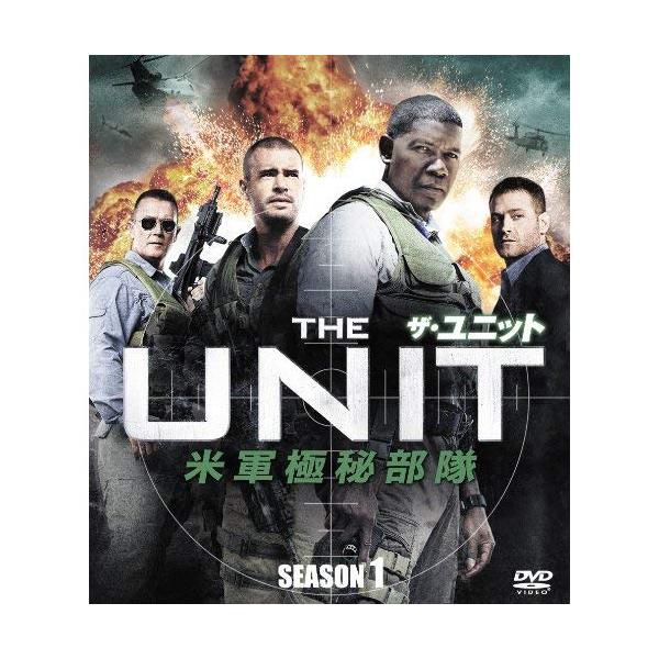 ザ・ユニット 米軍極秘部隊 シーズン1 SEASONSコンパクト・ボックス ／ デニス・ヘイスバート (DVD)