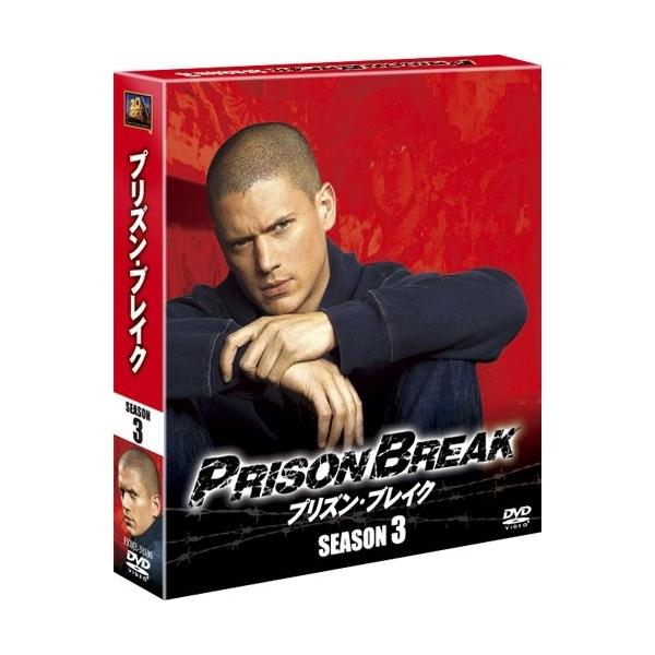 プリズン・ブレイク シーズン3<SEASONSコンパクト・ボックス> ／ ウェントワース・ミラー (DVD)