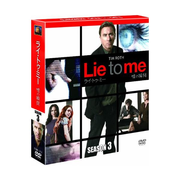 ライ・トゥ・ミー 嘘の瞬間 シーズン3 SEASONSコンパクト・ボックス ／ ティム・ロス (DVD)