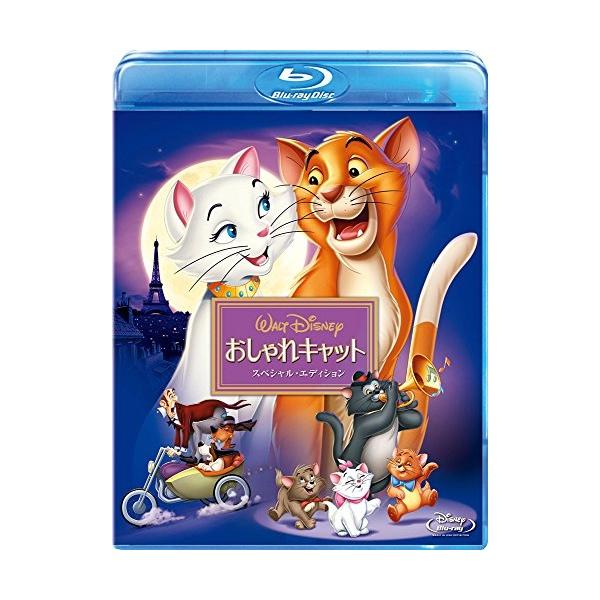 おしゃれキャット スペシャル・エディション(Blu-ray Disc) ／ ディズニー (Blu-ray)