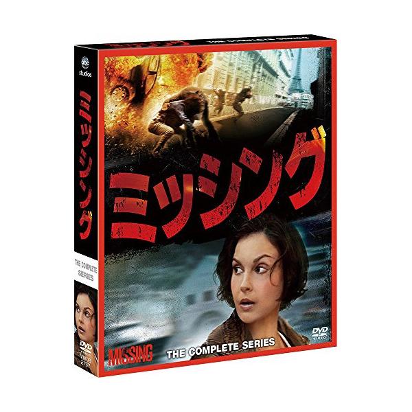 ミッシング コンパクトBOX ／ アシュレイ・ジャッド (DVD)