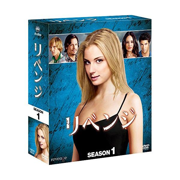 リベンジ 全44枚 シーズン1 2 3 ファイナル レンタル落ち 全巻セット Dvd 海外ドラマ Www Ocksoopark Com Br