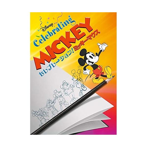 Disney（ディズニー） セレブレーション!ミッキーマウス ／ ディズニー