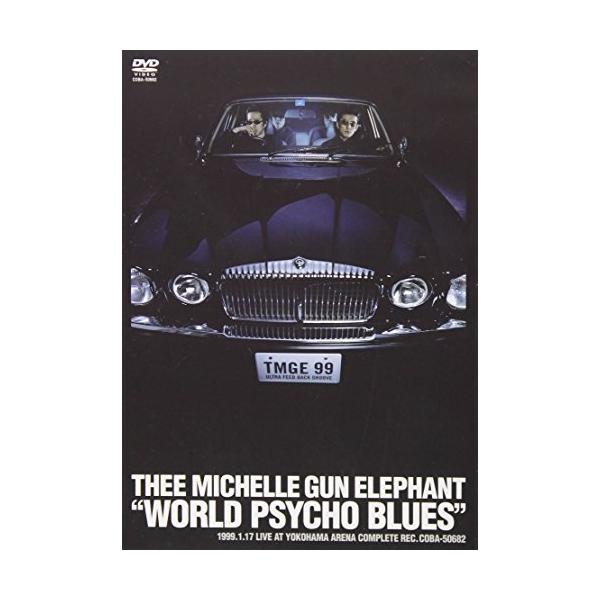 WORLD　PSYCHO　BLUES DVD WORLD PSYCHO BLUES [Dvd] $90.68 - PicClick CA