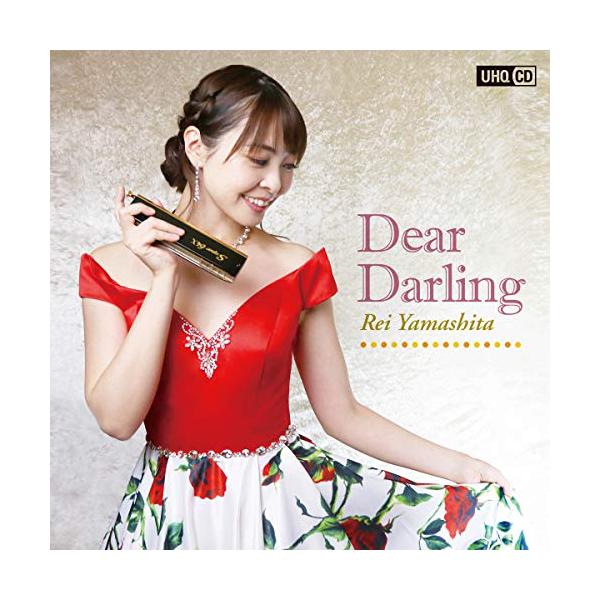Dear Darling ／ 山下伶 (CD)