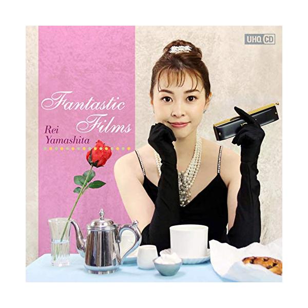 Fantastic Films ／ 山下伶 (CD)
