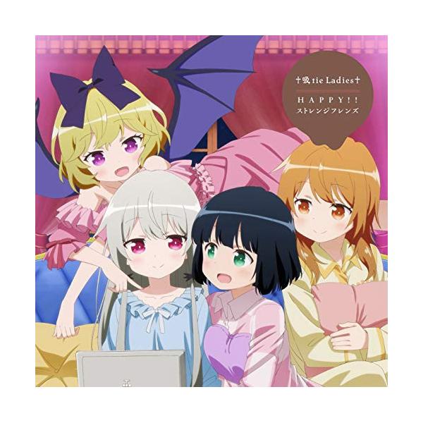 吸tie Ladies Happy ストレンジフレンズ 富田美憂 ソフィー トワイライト 篠原侑 天野灯 Cd C Cocc バンダレコード ヤフー店 通販 Yahoo ショッピング