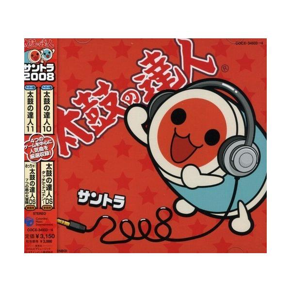 太鼓の達人 オリジナルサウンドトラック サントラ08 ゲームミュージック Cd Buyee Buyee 日本の通販商品 オークションの代理入札 代理購入