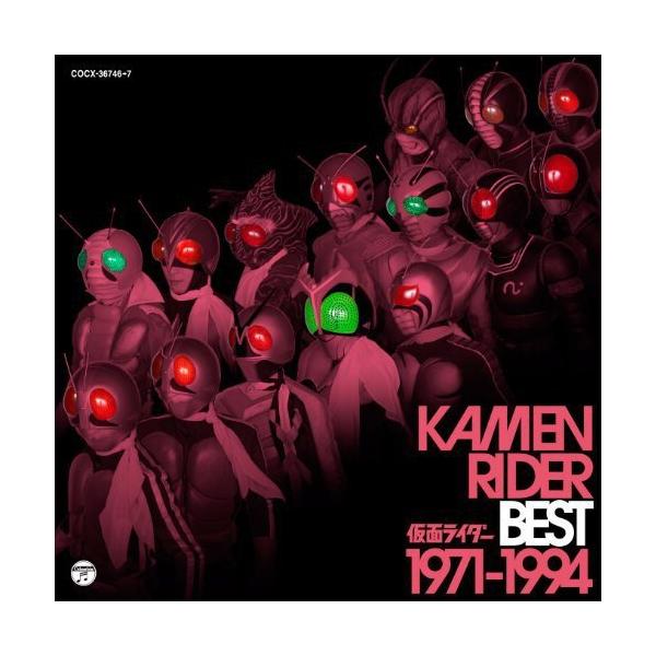 Masked Rider Best 1971 1994 仮面ライダー Cd Buyee Buyee 日本の通販商品 オークションの代理入札 代理購入