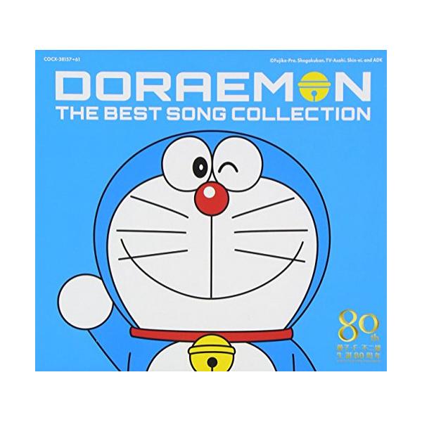 ドラえもん Cdの人気商品 通販 価格比較 価格 Com