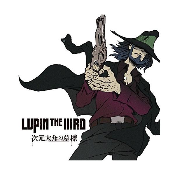 ルパン三世 Cdの人気商品 通販 価格比較 価格 Com