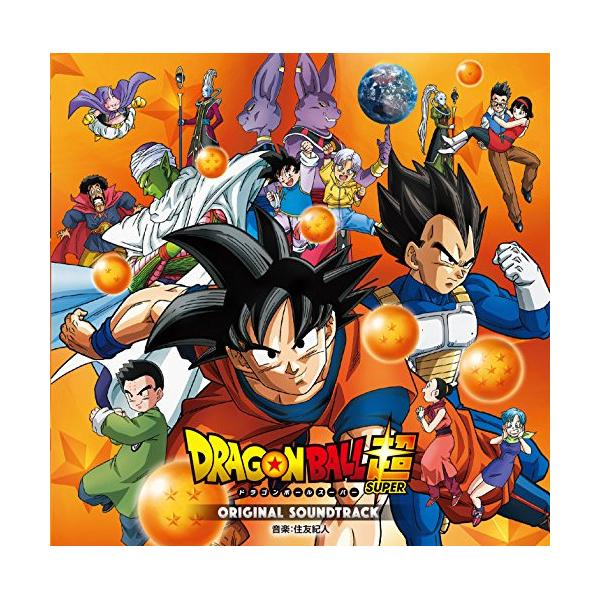 クラシック サントラcd ドラゴンボール Cdの人気商品 通販 価格比較 価格 Com