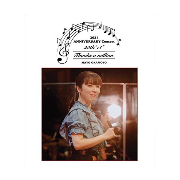 岡本真夜 25th+”1” ANINVERSARY Concert2021〜Th.. ／ 岡本真夜 (Blu-ray)