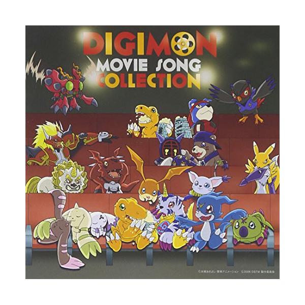 デジモンムービーソングコレクション デジモンムービーバージョン ／ デジモン (CD)