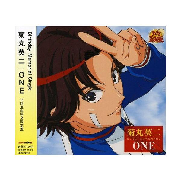 テニスの王子様 ／ 高橋広樹(菊丸英二) (CD)