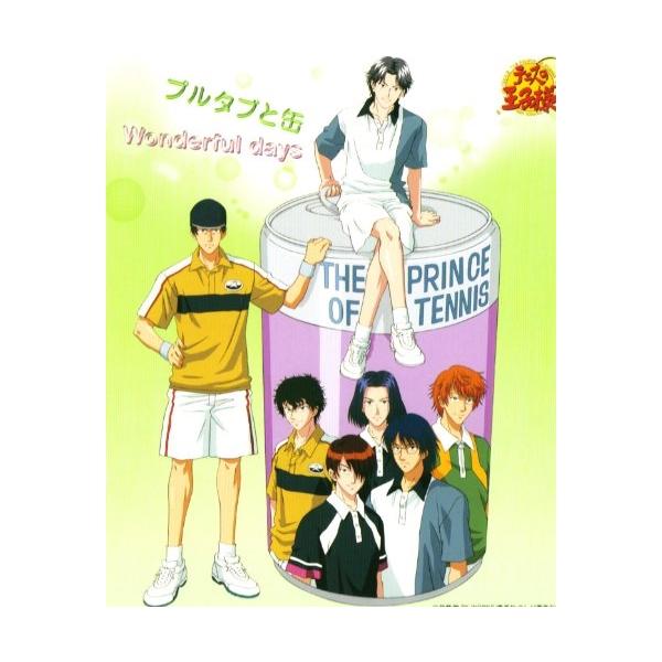 Wonderful Days プルタブと缶 Cd C Necm 177 バンダレコード ヤフー店 通販 Yahoo ショッピング