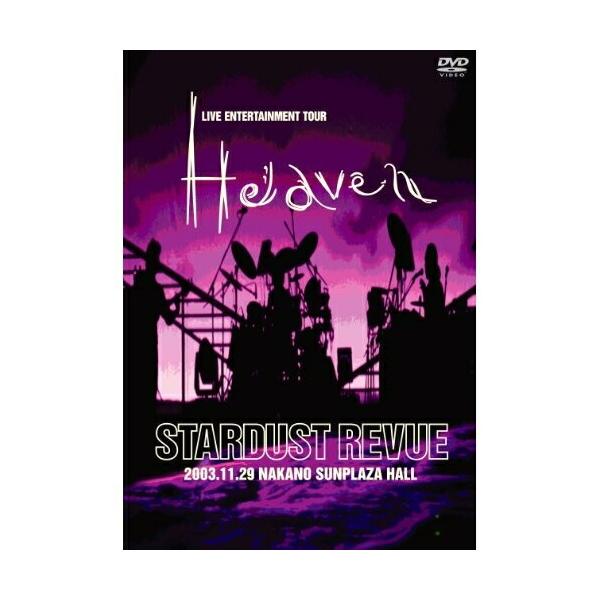 日本コロムビア LIVE ENTERTAINMENT TOUR”Heaven”2003.11.2