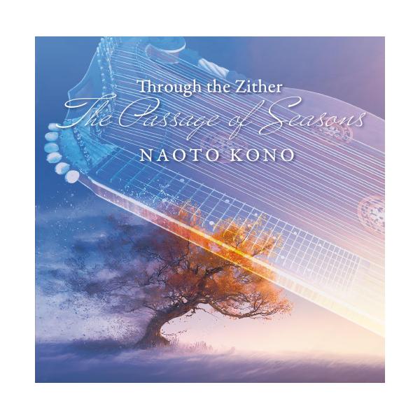 ツィター・シーズンズ ／ 河野直人 (CD)