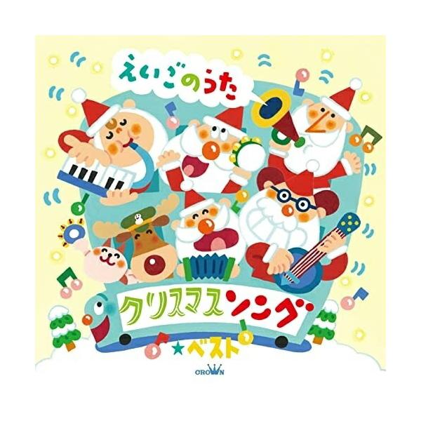 種別:CD/アルバム発売日:2021/11/10収録曲: / ジングルベル / サンタが町にやってくる / ウィンター・ワンダーランド / あなたに楽しいクリスマスを / 赤鼻のトナカイ / ジングルベル・ロック / ゆきよ ふれふれ / ...