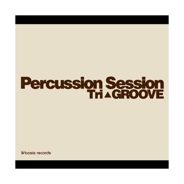 Percussion Session〜Tri GROOVE〜 ／ 辻コースケ/清水勇博/和佐野功 (CD)