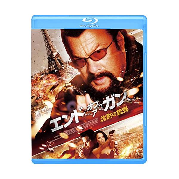 エンド・オブ・ア・ガン 沈黙の銃弾(Blu-ray Disc) ／ スティーヴン・セガール (Blu-ray)