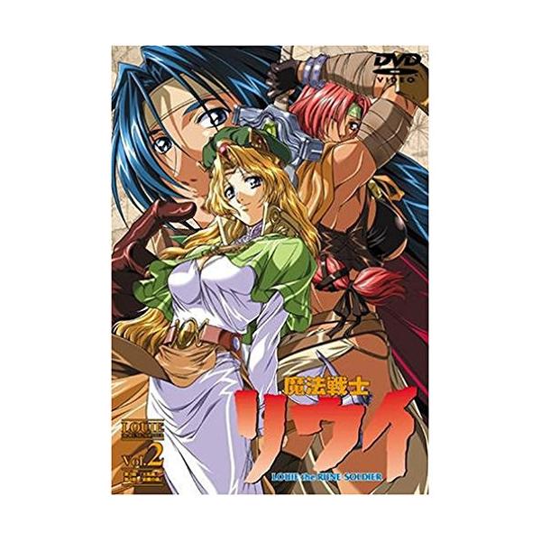 魔法戦士リウイ(2) ／ リウイ (DVD)