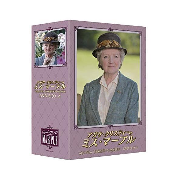 アガサ・クリスティーのミス・マープル DVD-BOX4 ／ ジュリア
