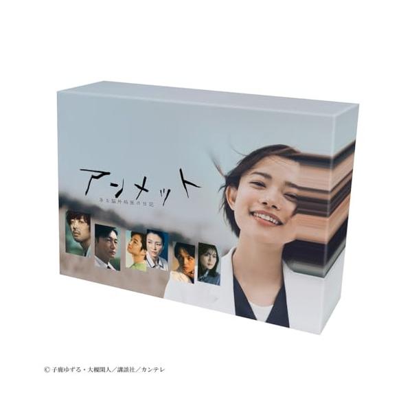【人気作！】新品未開封★アンメット ある脳外科医の日記 DVD BOX 杉咲花 人気作！】新品未開封☆アンメット ある脳外科医の日記 DVD BOX