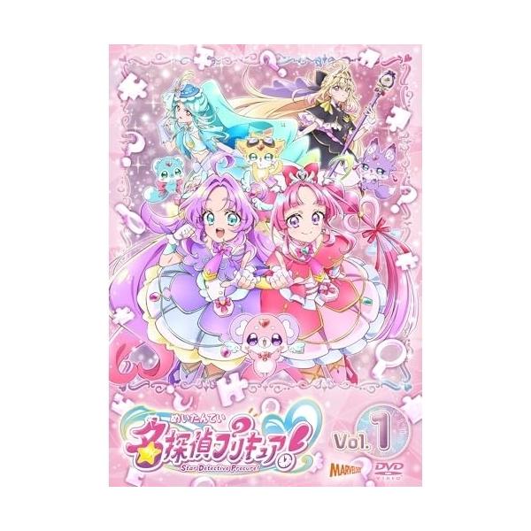 DVD 【DVD】 名探偵プリキュア! vol.1 DVD特典クリアしおり付