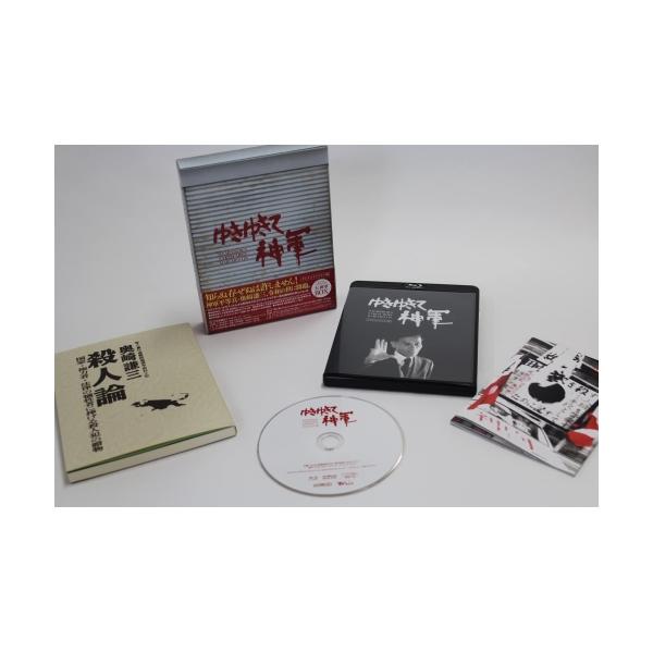 ゆきゆきて、神軍 デジタルリマスター版 特別限定版『大神軍BOX』(Blu-ra.. ／ 奥崎謙三 (Blu-ray)