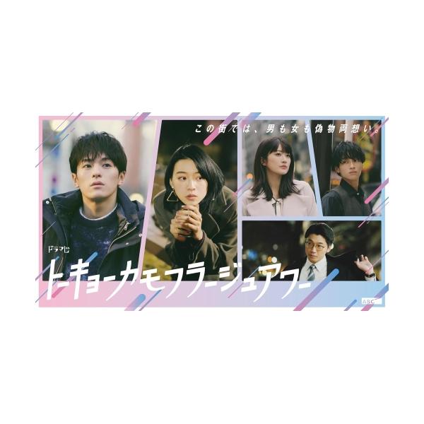 トーキョーカモフラージュアワー Blu-ray BOX〈4枚組〉 トーキョーカモフラージュアワー Blu-ray BOX〈4枚組〉 Amazon.co.jp