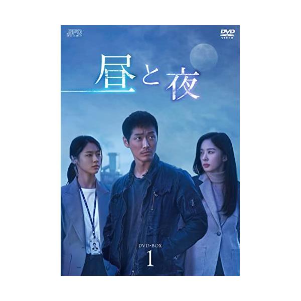 昼と夜 DVD-BOX1 ナムグン・ミン, ソリョン Amazon.co.jp: 昼と夜 DVD-BOX1 : ナムグン・ミン, ソリョン, イ