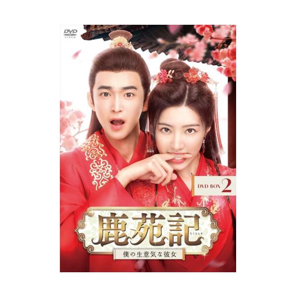 曲がり角の彼女 DVD-BOX〈6枚組〉 Amazon.co.jp: 曲がり角の彼女 全6枚 第1話～最終話 レンタル