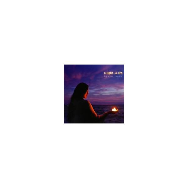 A Light A Life 池田綾子 Cd Ind 39al 12 バンダレコード ヤフー店 通販 Yahoo ショッピング