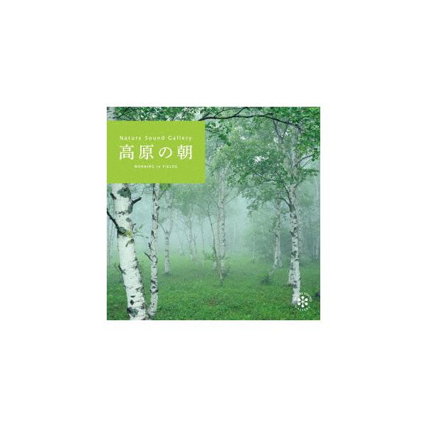 種別:CD/アルバム発売日:2020/06/01収録曲: / 春の訪れ / 雨上がりの朝 / 安らぎの森 / 高原のせせらぎ / 新緑の季節