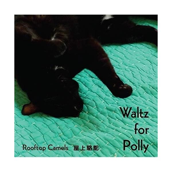 種別:CD/アルバム発売日:2020/12/09収録曲: / Second Line Song / Waltz for Polly  / Birthday Song / Resistance of A Clumsy Man / Painfu...
