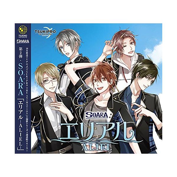 Tsukipro The Animation 主題歌 2 Soara エリアル 豊永利行 大原空 小野友樹 Cd Buyee 日本代购平台 产品购物网站大全 Buyee一站式代购bot Online