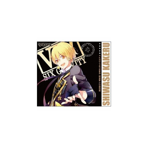 ツキウタ シリーズ 師走駆 砂時計とホットミルク 梶裕貴 師走駆 蒼井翔太 水無月涙 Cd Buyee Buyee Japanese Proxy Service Buy From Japan Bot Online