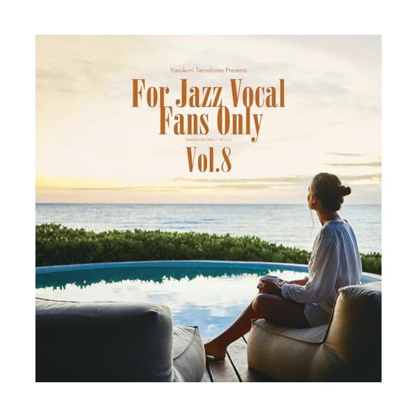 ジャズヴォーカルCD vol.8 ジャズヴォーカルCD vol.8 ジャズ・ヴォーカル - Amazon.com Music