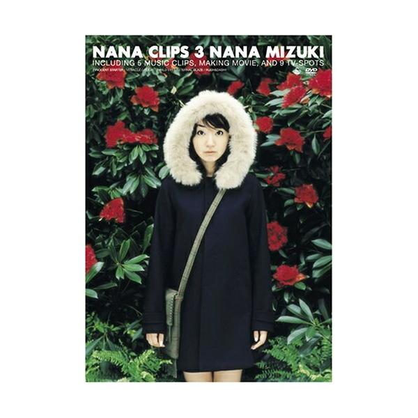 NANA CLIPS3 ／ 水樹奈々 (DVD)