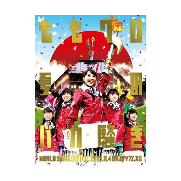 ももいろクローバーZ 夏のバカ騒ぎ 2013 DVD キングレコード ももクロ夏のバカ騒ぎ WORLD SUMMER DIVE 2013.8.4