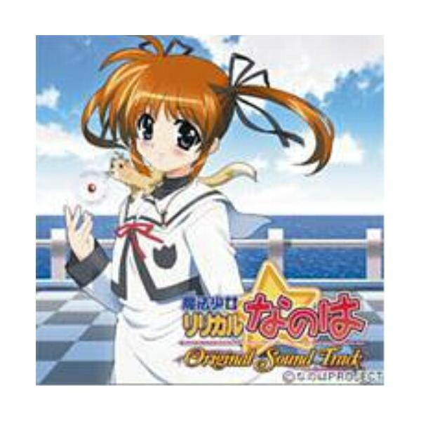 魔法少女リリカルなのは オリジナルサウンドトラック ／ (CD)