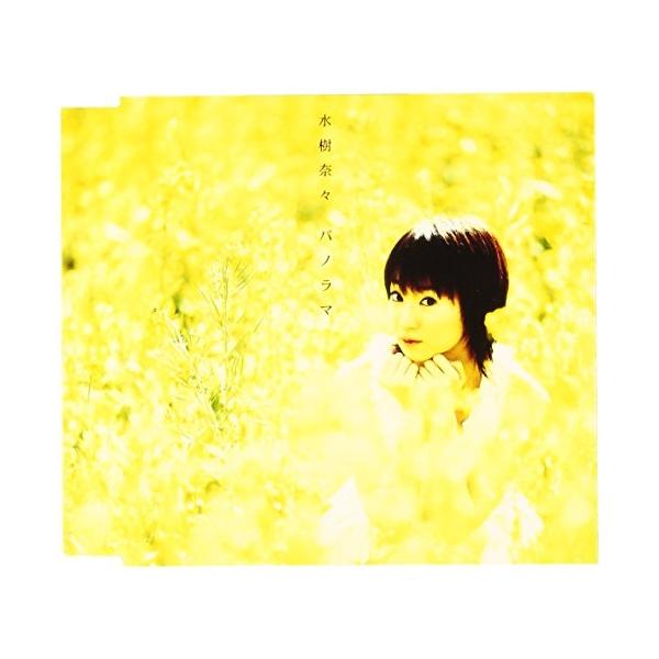 パノラマ-Panorama- ／ 水樹奈々 (CD)