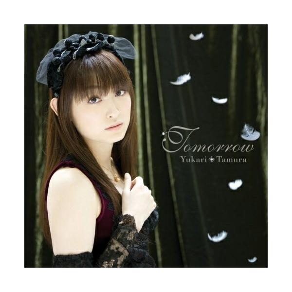 Tomorrow 田村ゆかり Cd K Kicm 1259 バンダレコード ヤフー店 通販 Yahoo ショッピング