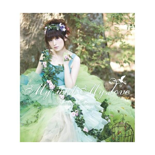 My wish My love ／ 田村ゆかり (CD)